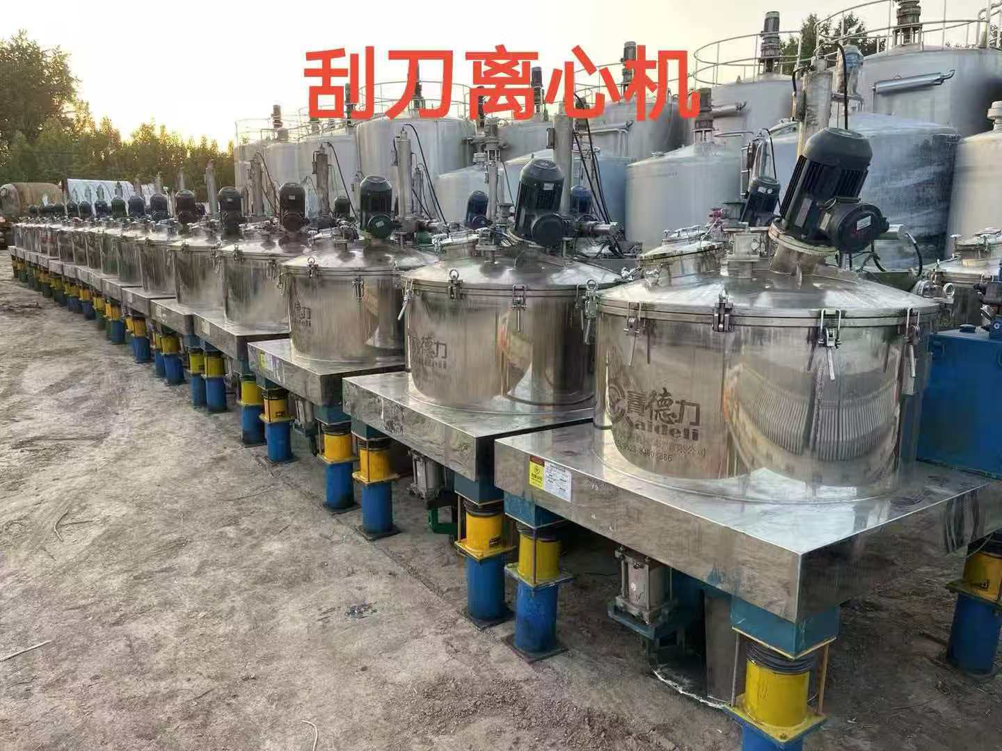 枣庄 二手
